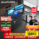 傲風(fēng)A4電競桌實(shí)木電動(dòng)升降桌電腦桌國家補貼辦公桌子電競房1.6*0.7m
