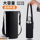 德國加厚耐磨防摔保溫杯套水瓶保護套戶(hù)外便攜斜跨可背水壺袋黑色 【升級可斜挎款】黑色1500ml