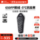 牧高笛（MOBIGARDEN） 睡袋 戶(hù)外露營(yíng)防風(fēng)保暖鵝絨睡袋加厚媽咪式羽絨睡袋BJH G800-夜幕黑