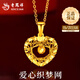 老鳳祥黃金愛(ài)心織夢(mèng)網(wǎng)吊墜女新款純金心形足金項鏈生日禮物送女友老婆 京速達/愛(ài)心織夢(mèng)網(wǎng)吊墜約1.6g*贈銀鏈*品牌禮盒 多退少補