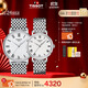 天梭（TISSOT）手表 魅時(shí)系列情侶對表 瑞士石英情侶表鋼帶腕表商務(wù)表