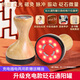 扶陽(yáng)罐醫院專(zhuān)用電熱砭石溫灸儀扶艾灸家用通陽(yáng)罐磁能熱療紅光刮痧 遠紅外微電充電款【升級充插兩用款】