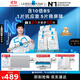 理膚泉【孫穎莎推薦】B5面膜PRO20片盒裝補(bǔ)水保濕修護(hù)護(hù)膚品11.11禮物