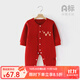 婧麒寶寶拜年服連體衣服冬裝夾棉百日宴滿(mǎn)月紅色新生嬰兒過(guò)年 平安喜樂(lè )【保暖款】 73cm