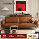 NORHOR北歐表情/中古包豪斯/黑曜真皮沙發(fā)客廳直排皮藝沙發(fā)/黑色焦糖G 【現貨】常規款焦糖色2.2m|全真皮