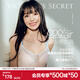 維多利亞的秘密（Victoria's Secret）楊冪田曦薇同款 維密冰川紗小冰杯5.0 凍感文胸透氣無(wú)痕女士?jì)纫? title=