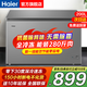 海爾無(wú)需除霜全冷凍零下35度超低溫速凍冰柜家用新一級能效省電小型冰箱冰柜300/200升以上冷藏兩用 200升 【零下30度】爆款推薦·無(wú)需除霜