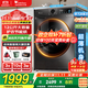 小天鵝（LittleSwan）滾筒洗衣機全自動(dòng)國家補貼 12/10公斤家用大容量 單洗/洗烘一體機 一級能效  1.1洗凈比 以舊換新 【新品上市V20帶烘干】節能快洗+省時(shí)節能烘