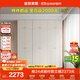 全友家居 簡(jiǎn)約奶油風(fēng)衣柜組合家具臥室家用靠墻落地衣服柜子成品衣櫥