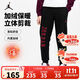 Jordan耐克AJ童裝男童加絨長(cháng)褲冬季保暖兒童針織運動(dòng)褲子
