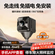 夢(mèng)選（MENGXUAN）行車(chē)記錄儀免走線(xiàn)免插電360度全景4k高清無(wú)死角停車(chē)監控哨兵模式 500w像素【至尊WiFi】免插電免走線(xiàn) 哨兵模式 64G內存卡（30天循環(huán)錄像）（90%選擇）