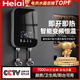Heiai即熱式電熱水器電家用小型恒溫速熱衛生間過(guò)水熱洗澡免儲水 7000W （墨石黑）+漏保開(kāi)關(guān)
