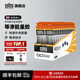 SIS英國進(jìn)口等滲能量膠補充能量馬拉松跑步騎行越野訓練比賽運動(dòng)營(yíng)養 香橙口味 30支*1盒 （26年11月）