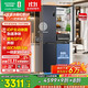 容聲IDP凈味503pro十字雙開(kāi)四開(kāi)門(mén)超薄零嵌入式電冰箱家用一級能效無(wú)霜BCD-503WD15FPQLA灰國家補貼