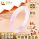 中國黃金（CHINA GOLD）櫻花粉玉手鐲女玉鐲冰玉髓鐲子老婆生情人節(jié)生日禮物送女朋友老婆 【10-12mm】玲瓏玉髓手鐲-56圈口