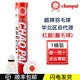 超牌（CHAO PAI）超牌羽毛球12只裝比賽訓練用金紅超粉超黃超橙超耐打王鵝/鴨毛球 紅超/77速【鵝毛球】 1筒 裝