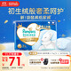 幫寶適袋鼠褲新生兒嬰兒紙尿褲尿不濕尿片尿布 超薄透氣夜用 M34
