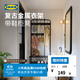 宜家（IKEA）NIPASEN尼坡森長凳換鞋柜可坐門口家用收納鞋柜 黑色衣架和帶鞋柜凳子