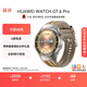 華為（HUAWEI）WATCH GT 6 Pro 華為智能手表 全新騎行體驗 21天超長(cháng)續航 藍寶石玻璃屏幕&鈦合金表殼表圈 46mm大表 琥珀棕 腕圍140-210mm