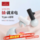 愛(ài)沃可（iWALK）【3C認證】口袋膠囊充電寶迷你小巧便攜可上飛機適用于iphone17/16/15 華為隨行電源Type-c接口 黑