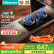 海信（Hisense）【大薄荷DB50】家用5.2KW大火力燃氣灶雙邊定時(shí)灶臺嵌兩用天然氣灶行業(yè)爆款國家補貼20%煙灶聯(lián)動(dòng)