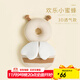 可優(yōu)比（KUB）護頭枕防摔神器寶寶嬰兒學(xué)步兒童頭部保護墊夏天透氣