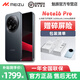 魅族 Note 16 Pro【現貨速發(fā)】AI手機 戰神歸來(lái) 第三代驍龍7s 144Hz 1.5K護眼屏 千元機 逐星灰 12GB+256GB 國家補貼