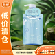 水之密語(yǔ)活力蓬感控油洗發(fā)露 400ml*1瓶【臨期清倉】