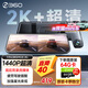 360汽車(chē)行車(chē)記錄儀M320 2K+1440P高清夜視 前后雙錄車(chē)載流媒體后視鏡