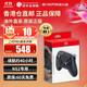 任天堂（Nintendo） Switch2/1配件 Pro限定手柄/joycon左右手柄 官方全新原裝 switch2 pro手柄-NS2專(zhuān)用