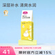 愛(ài)護嬰兒山羊奶保濕霜四季秋冬寶寶面霜兒童潤膚乳霜長(cháng)效滋潤補水面霜 滋潤霜50g【深潤補水】效期25/26