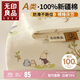 無(wú)印良品A類(lèi)全棉床笠單件 純棉床套罩床墊保護套全包床單180*200cm