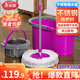 美麗雅旋轉拖把40cm伸縮桿124cm2拖布帶桶墩布干濕兩用一拖凈免手洗家用