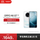 OPPO A6 GT 5G 手機耐用新一代 強悍更流暢 IP69 滿(mǎn)級防水 超抗摔金剛石架構 第三代高通驍龍 7 手機 流光白 8GB+256GB