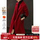 尚都比拉長款100%羊毛大衣女冬季高級(jí)感收腰雙面毛呢外套 月季紅 XL 