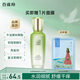 百雀羚爽膚水柔膚水精華水保濕補水護膚品滋潤爽膚水保濕水 【水清漾】柔膚精華水大容量(全新配方)220ml