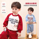 LUSON小O爸男嬰童【休閑假日】寶寶幼兒園套裝嬰兒百搭衛衣長(cháng)褲