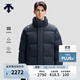 迪桑特（DESCENTE）迪桑特SKI STYLE系列運動(dòng)休閑男女同款短款面包羽絨服 男子BK-黑色-D5491SDJ69 L (女170/男175)