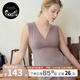 nest designs女士孕產(chǎn)全周期春夏彈力哺乳內衣背心產(chǎn)后吊帶上衣 哺乳背心-帶胸墊（漿果紫） M