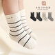 五朵棉4雙裝嬰兒襪子秋季新款無(wú)骨點(diǎn)子紗中筒棉襪條紋笑臉兒童襪學(xué)院風(fēng)