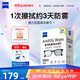 zeiss蔡司 眼鏡防霧清潔濕巾紙巾 鏡片鏡頭護目鏡游泳鏡近視眼鏡防起霧 防霧紙巾100片裝