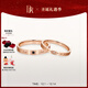 DR【現貨】對戒情侶鉆戒K金/鉑金 結婚戒指 YOU&ME片刻永恒節日禮物 【可升級同心石】紅18K金*男女對戒