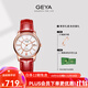 格雅（GEYA）手表女士手表自動(dòng)進(jìn)口機芯機械表防水女表 送女友 78009 魅力紅【進(jìn)口機械機芯】