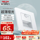 德力西（DELIXI）開(kāi)關(guān)面板86型3.8MM超薄啞光面板無(wú)框墻壁電源插座 898悅彩 云霧白 人體感應廊燈