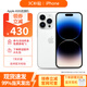 Apple【白條免息 價(jià)保11.11】iphone14promax 蘋(píng)果14pro全網(wǎng)通雙卡雙待 蘋(píng)果14Promax 6.7英寸 銀色 256GB【店保2年+配件禮包】