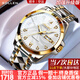 梭倫（SOLLEN）十大名表手表男士全自動(dòng)機械表防水夜光國表送男友情人節生日禮物 9089間金白面【進(jìn)口機芯】