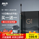 拜爾G1s旗艦版電動(dòng)牙刷成人充電智能聲波軟毛情侶款套裝自動(dòng)男女士送朋友學(xué)生 禮盒裝