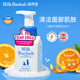 迷珂寶兒童溫和牛奶潔面泡泡300ml洗面奶清潔保濕男孩女孩 【溫和清潔】?jì)和疵婺?00ml