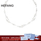 HEFANG何方珠寶破碎星云雙層鏈項鏈女士高級感生日禮物送女友