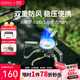 火楓（FIRE-MAPLE）野火2穩壓版 戶(hù)外爐具雙重防風(fēng)燃氣爐頭輕量便攜露營(yíng)野餐卡式爐